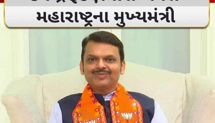 ફડણવીસ બનશે CM, મહાયુતિના નેતાઓએ સરકાર બનાવવાનો દાવો રજૂ કર્યો