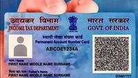 PAN 2.0ના અમલ પહેલા જ ફ્રીમાં ડાઉનલોડ કરો QR code વાળું PAN કાર્ડ, જાણો પ્રોસેસ