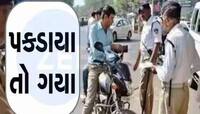 અ'વાદમાં વાહનચાલકો ચેતી જજો! આખા શહેરમાં વાહન ચલાવવું પડશે ભારે, AI બેઝથી મેમો અપાશે