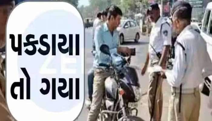 અ'વાદમાં વાહનચાલકો ચેતી જજો! આખા શહેરમાં વાહન ચલાવવું પડશે ભારે, AI બેઝથી મેમો અપાશે