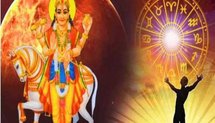 નવું વર્ષ શરૂ થયાના 2 દિવસ પહેલા આ 3 રાશિઓના ખુલશે ભાગ્ય, શુક્ર ગોચરથી સારા દિવસો