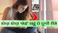 કોણ જોઈ રહ્યું છે તમારી Instagram પ્રોફાઈલ, આ રીતે દેખાશે તમામ નામ, રહો સુરક્ષિત