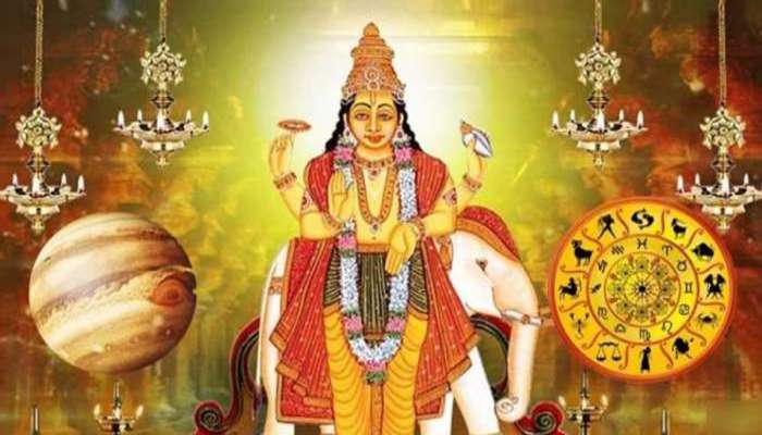 આ 4 રાશિ છે દેવગુરુ બૃહસ્પતિની પ્રિય, જીવનમાં મેળવે અપાાર સફળતા, સમૃદ્ધિ અને સૌભાગ્ય