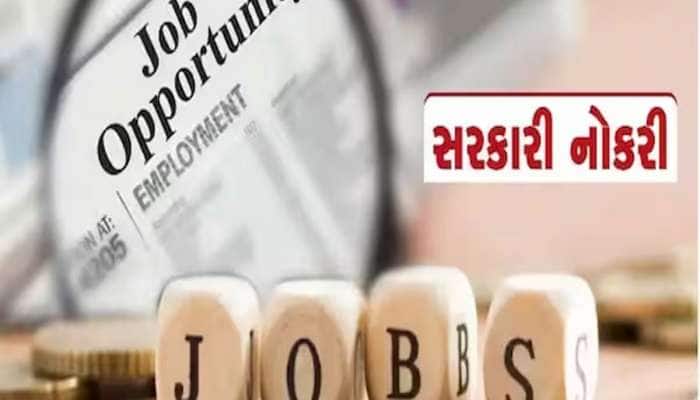 Jobs: આ જગ્યાએ નોકરીની તક, મહિને મળશે 85000 રૂપિયા પગાર, ફટાફટ કરો અરજી