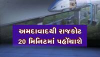 તમારી ધારણા કરતા સડસડાટ દોડશે આ ટ્રેન! વિચાર કરશો એટલીવારમા અમદાવાદથી આબુ પહોંચી જશો