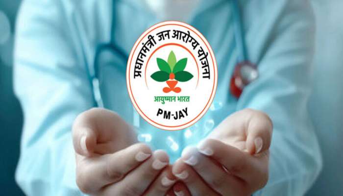 PMJAY યોજના ખાનગી હોસ્પિટલ માટે કમાઉ દીકરો સાબિત થઈ, 3 વર્ષમાં સરકારને આટલી લૂંટી