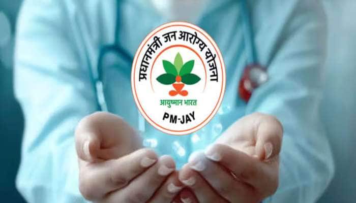 ગુજરાત સરકારનું મોટું એક્શન : PMJAY યોજનામાં ગેરરીતિ કરનાર 5 હોસ્પિટલ સસ્પેન્ડ
