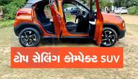 TATAની આ કાર આગળ બધી કોમ્પેક્ટ SUV પાણી ભરે! ખરીદવા શોરૂમમાં લાઈનો લાગી