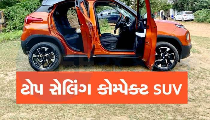 TATAની આ કાર આગળ બધી કોમ્પેક્ટ SUV પાણી ભરે! ખરીદવા શોરૂમમાં લાઈનો લાગી