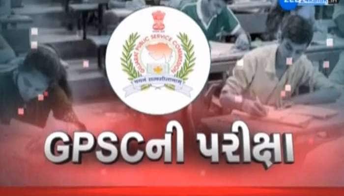 GPSCએ 11 પરીક્ષાની તારીખો કરી દીધી જાહેર, કુલ 2800 જગ્યાઓ માટે યોજાશે પરીક્ષા