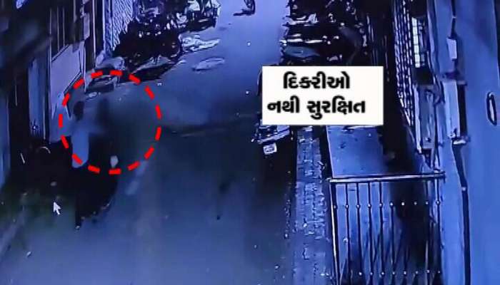 ગુજરાતમાં દીકરીઓની ચિંતા કરવા મજબૂર કરતા CCTV, સુરતમાં સરેઆમ છેડતીના 2 કિસ્સા બન્યા