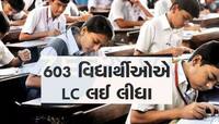 હીરા ઉદ્યોગમાં મંદીની અસર, સુરતમાં રત્નકલાકારોએ પોતાના સંતાનોને શાળામાંથી ઉઠાવી લીધા