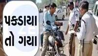 અ'વાદના રસ્તા પર હવે ભૂલથી પણ આ ભૂલ ના કરતા! નહીં તો આવી પડશે મોટી આફત, 7700 લોકો...
