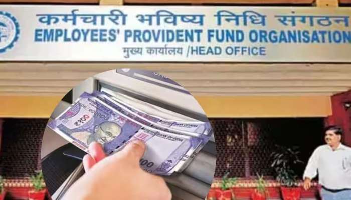 7 Crore EPF મેમ્બર્સ માટે સારા સમાચાર, હવે સીધા ATM માંથી કાઢી શકશો પૈસા, EPFO કરશે આ ફેરફાર