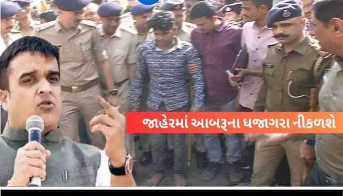 બે દીકરીઓની છેડતી કરનાર નેમુદ્દીનનો સુરતમાં વરઘોડો નીકળ્યો! પોલીસે લંગડી રમતો કર્યો