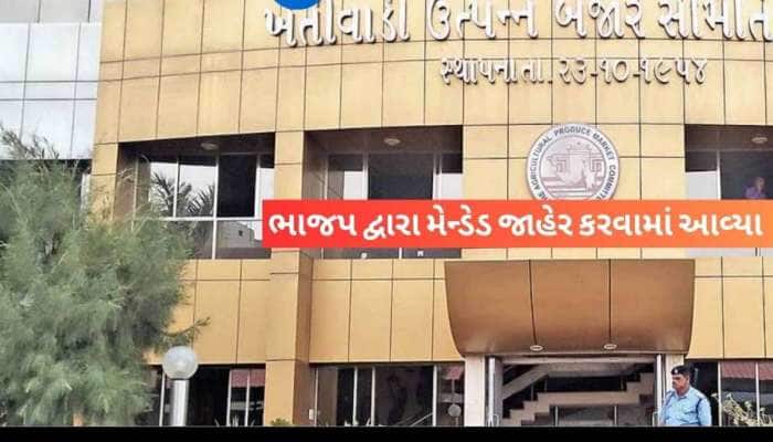 ઊંઝા APMCની ચૂંટણીમા MLA કિરીટ પટેલ અને અરવિંદ પટેલ કપાયા, જાણો APMC ચૂંટણીનું ચિત્ર