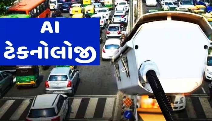 જો તમે બેફામ વાહન ચલાવવા કે નિયમોનું ઉલ્લંઘન કરવા ટેવાયેલા છો? તો આ કુટેવ સુધારી લેજો...