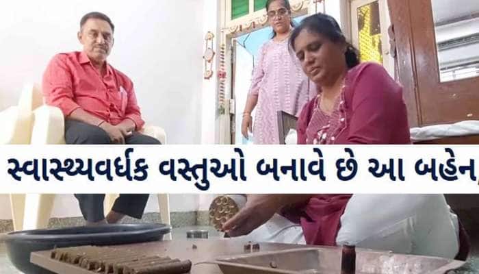 આ પાટીદાર મહિલા અનેક લોકોને આપે છે રોજગારી! આ રીતે પતિને સાજા કરી 40 લાખનો બચાવ્યો.