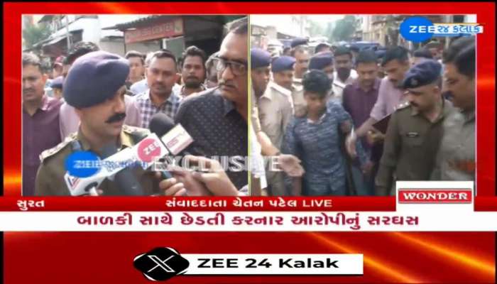સુરત પોલીસે ઉધનામાં સગીર છોકરીઓની છેડતી કરનાર આરોપીનું સરઘસ કાઢ્યું 