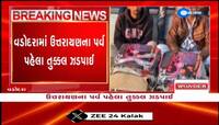 ઉત્તરાયણ પૂર્વે વડોદરામાં પ્રતિબંધિત ચાઈનીઝ તુક્કલ વેચતા બે શખ્સની કરાઈ ધરપકડ