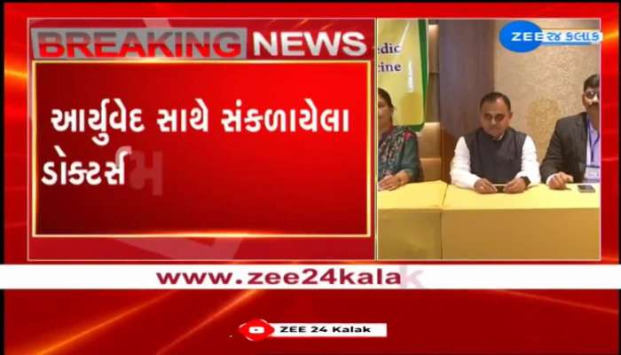 બોગસ ડૉક્ટર્સ પકડાયા બાદ રાજ્ય સરકાર એક્શન મોડમાં, ગુજરાતના તમામ ડૉક્ટર્સને ઓનલાઈન રજિસ્ટ્રેશન જરૂરી