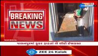 બનાસકાંઠા: પાલનપુરના ગઠામણ ગેટ નજીક આવેલ બ્રાન્ચ શાળા નંબર 1માં મધ્યાન ભોજનનું કૂકર ફાટ્યું, બે લોકો ઈજાગ્રસ્ત