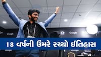 18 વર્ષના ડી ગુકેશે રચ્યો ઈતિહાસ, બન્યો નવો ચેસ વર્લ્ડ ચેમ્પિયન