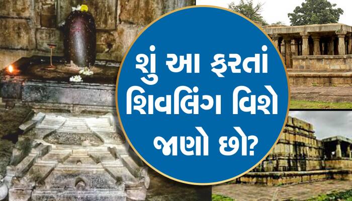 Gujarati News Gujarat Samachar Latest News in Gujarati Zee