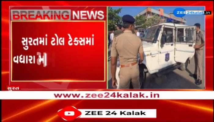 Gujarati News Live Zee 24 Kalak Live TV Gujarati News Latest Gujarati Samachar