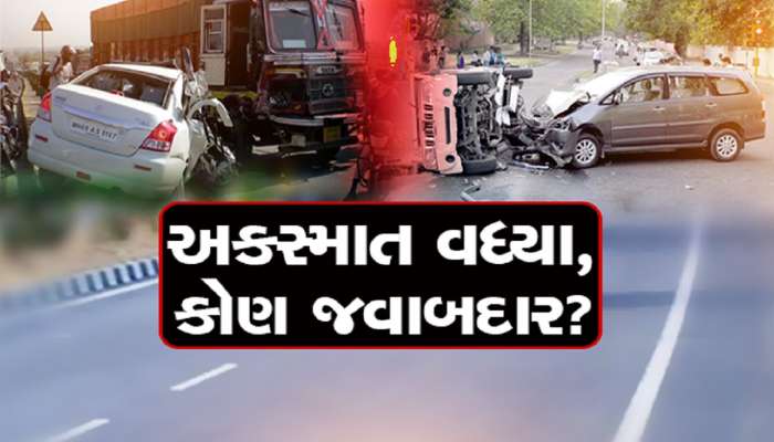 દેશમાં 5 વર્ષમાં માર્ગ અકસ્માતમાં 7.77 લાખ લોકોના મોત, ગુજરાતમાં પણ આટલા લોકોએ ગુમાવ્યા જીવ