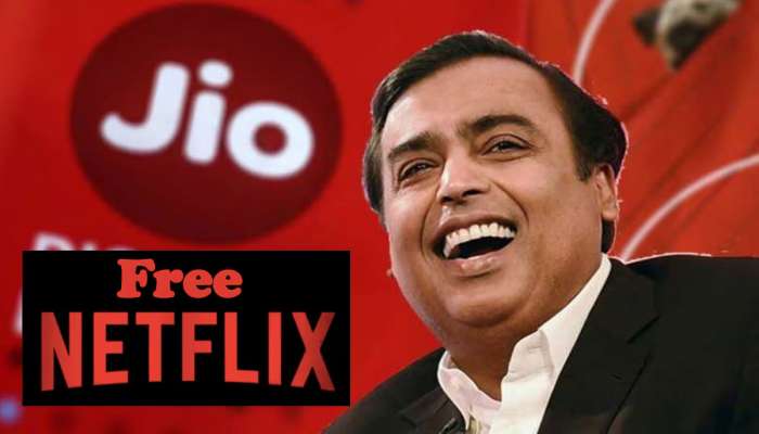 મુકેશ અંબાણીની જિયોનો આ છે એકદમ ધાંસૂ પ્લાન, રોજ 2GB ડેટા, ફ્રી નેટફ્લિક્સ અને...