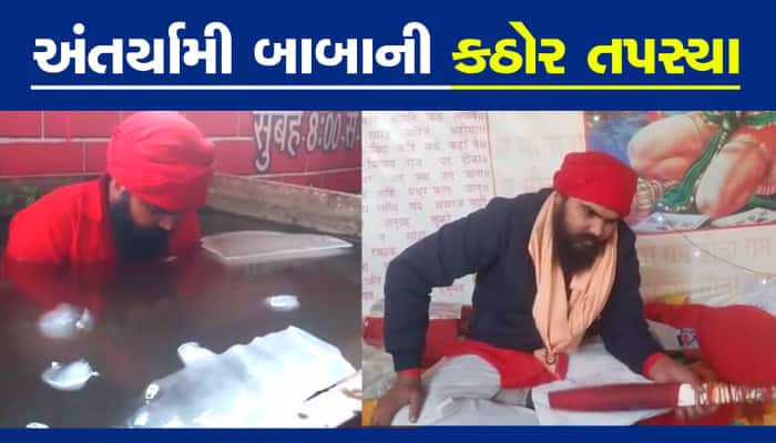 Gujarati News Live Zee 24 Kalak Live TV Gujarati News Latest Gujarati Samachar