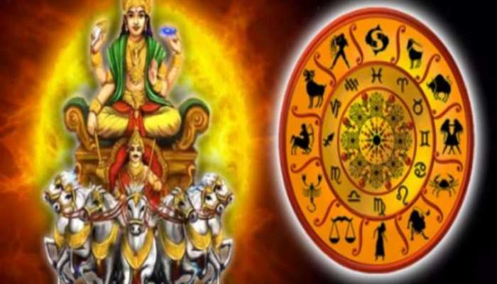 Sun Transit: સૂર્યએ કર્યું શુક્ર પહેલા ગોચર, આ 3 રાશિના જાતકોની વધશે મુશ્કેલીઓ!