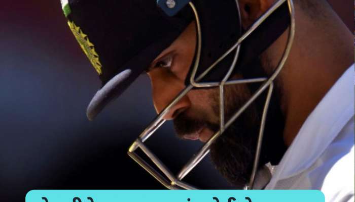 IND vs AUS: 241 રનની ઝંઝાવતી ઈનિંગ...ગાવસ્કરની સલાહ, કોહલીએ ઓસ્ટ્રેલિયામાં ભૂક્કા કાઢવા આ ફોર્મ્યૂલા અપનાવવો જોઈએ 
