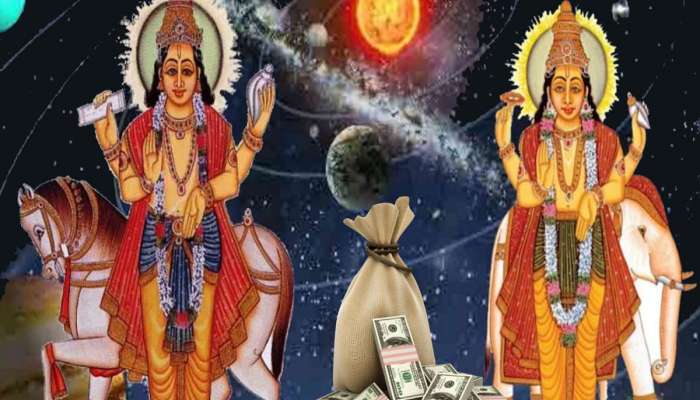Navpancham Yog: બસ 2 દિવસ, પછી આ 3 રાશિઓનું ભાગ્ય બદલી જાશે, શુક્ર ગુરુની નવપંચમ દ્રષ્ટિ માલામાલ કરશે