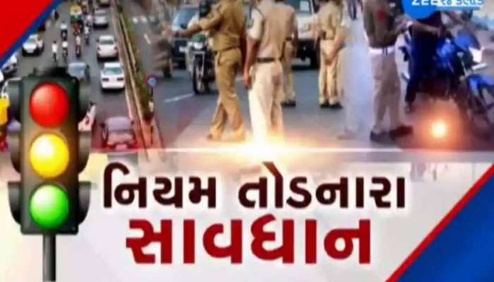 'દંડ વસૂલવાને બદલે જેલ ભેગા કરો, હાથમાં 10 દિવસ પાટી પકડશે બધુ સરખું થઈ જશે', હર્ષ સંઘવીની ચેતવણી