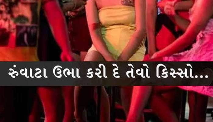 'આ બધું 'શુદ્ધ નરક'માં રહેવા જેવું', પાડોશી દેશમાં વેશ્યા બનવા મજબૂર છે ડોક્ટર-નર્સ