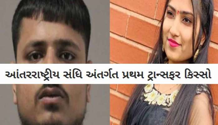 યુકેની કોર્ટે જેને અતિ ક્રૂર જાહેર કર્યો તે ખૂંખાર કેદી હવે સુરત જેલનો મહેમાન, લંડનના જજ પણ ધ્રુજી ગયા! 