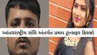 યુકેની કોર્ટે જેને અતિ ક્રૂર જાહેર કર્યો તે ખૂંખાર કેદી સુરત લાજપોર જેલનો મહેમાન!