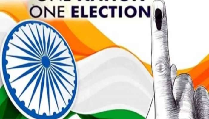  એક દેશ-એક ચૂંટણી માટે JPC ની રચના, રૂપાલા, અનુરાગ ઠાકુર, પ્રિયંકા ગાંધી સહિત 31 સાંસદો સામેલ
