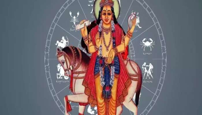 શુક્ર કરશે મંગળના નક્ષત્રમાં પ્રવેશ, 22 ડિસેમ્બરથી શરુ થશે 3 રાશિઓનો ગોલ્ડન પિરિયડ