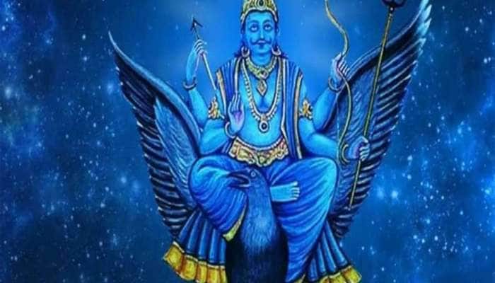 27 ડિસેમ્બરે શનિ બદલશે પોતાની ચાલ, 3 રાશિને થશે બંપર લાભ, અણધાર્યો ધન લાભ થવાના યોગ
