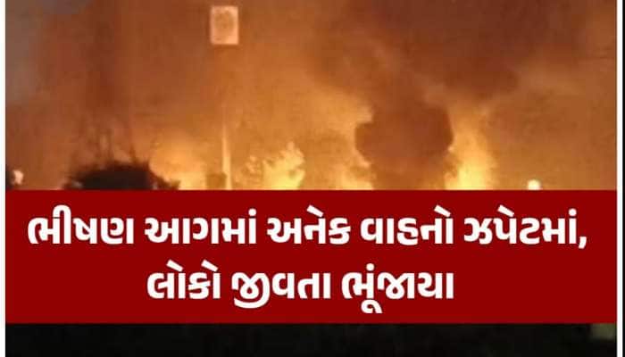 અજમેર રોડ પર પેટ્રોલ પંપ પર ભીષણ આગ લાગી, 8 લોકોના મોત, 20થી વધુ લોકો ICUમાં દાખલ
