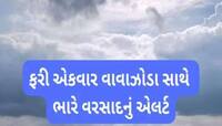 'મકરસંક્રાંતિથી માર્ચ સુધીમાં તો...', અંબાલાલની ભારે આગાહી, દરિયામાં ઉભો થયો ખતરો!