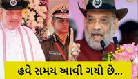 અમિત શાહે ભારતીય જવાનોને જણાવી દીધો આગામી ટાર્ગેટ, બે પાડોશી દેશોની ખેર નથી
