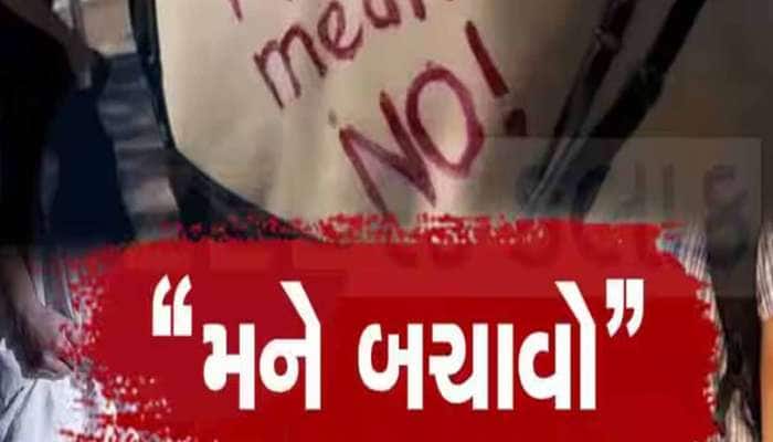 ભરૂચની ઘટનાને કળ નથી વળી ત્યાં જસદણમાં સગીરા સાથે ગંદુ કામ! 29 વર્ષીય યુવકે અડપલા...