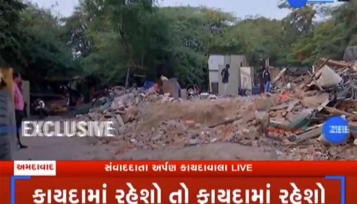 'કાયદો તોડશો તો પોલીસ તમારા ઘર અને ટાંટિયા ભાંગશે', ગુંડાઓના ઘર ઉપર ફર્યું દાદાનું બુલડોઝર