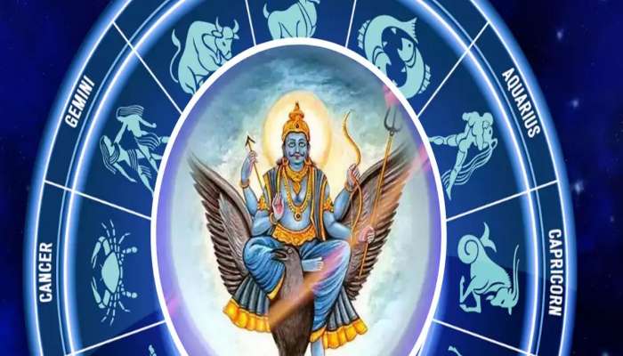 Shani Gochar 2024: ગુરુના નક્ષત્રમાં શનિનું ગોચર 3 રાશિ માટે ફાયદાકારક, ધન-સંપત્તિમાં વૃદ્ધિ થવાના બનશે યોગ