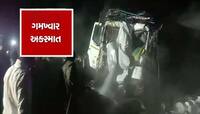 અમદાવાદ-વડોદરા એક્સપ્રેસ વે પર કંપારી છુટી જાય તેવો અકસ્માત! ટ્રક ડ્રાઈવરનું મોત