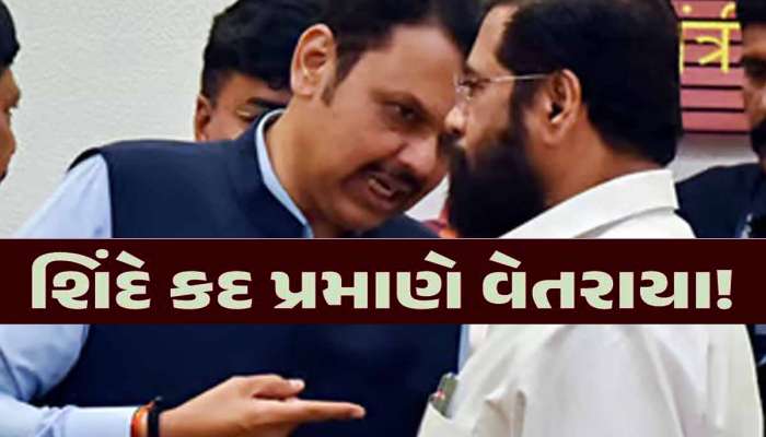 તો શું હકીકતમાં શિંદેનો યુગ ખતમ? ફડણવીસ સરકારમાં કેવી રીતે ઘટી ગયું પૂર્વ CMનું કદ?